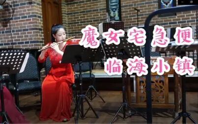 [图]【澳大利亚悉尼20191129】Mosman Art Gallery音乐会-临海小镇