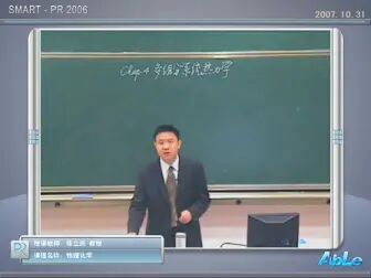 [图]物理化学傅献彩第五版(南大)