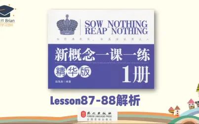 [图]新概念1册《一课一练精华版》解析Lesson87-88