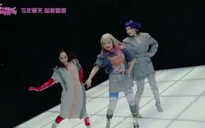 [图]《有五个姐姐的我就注定要单身了啊》推广曲《你姐》MV