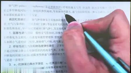 [图]2022考研西综全程班知识精讲王强-病理学-