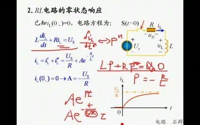 [图]26石群电路(邱关源第五版第七章).wmv