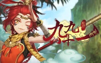 [图]【洛天依乐正绫】新·九九八十一2.0【原创曲pv付】