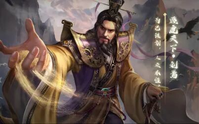 [图]【动态版】三国杀刘焉-逐鹿天下皮肤语音鉴赏