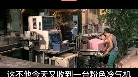 [图]【全城热恋 第一集】