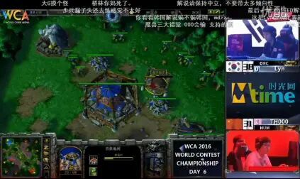 [图]WCA2016 中韩对抗赛 Lyn 封神之战 北洋水师第1集 8.14