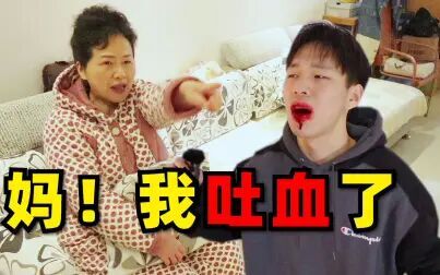 [图]【整蛊局中局】母 子 连 心