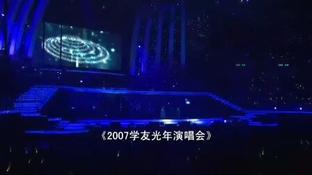 [图]张学友07光年演唱会BD中字1024高清