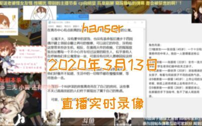 [图]hanser】欢聚一堂