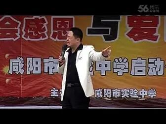 [图]史上最牛的感恩励志教育演讲 一横老师感恩教育演讲...