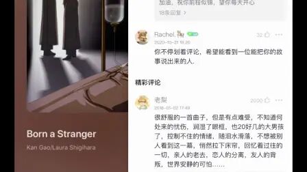 [图]每日致郁音乐《Born a stranger》