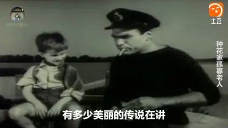 [图]怀旧电影金曲1959译制片《多瑙河之波》插曲《多瑙河之波》·刘旭峰