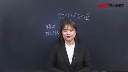 [图]教师资格-面试-高中音乐经典示范《你们可知道》示范课