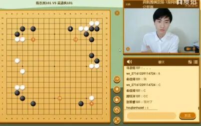 [图]弈腾围棋定段-1段课程讲解