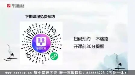 [图]2021年-2020年华图事业每月时政报告全年持续更新