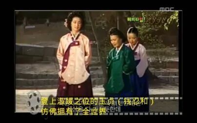 [图]1988年韩剧【朝鲜王朝之仁显王后】韩语解说 中文字幕