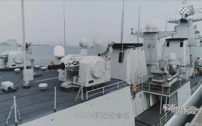 [图]【军武零距离】【4K 60FPS】深圳舰 051B导弹驱逐舰