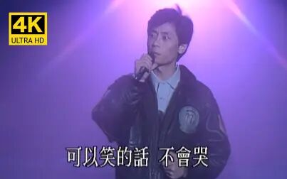 [图]【4K修复】王杰《谁明浪子心》1990十大中文金曲颁奖典礼【中字】