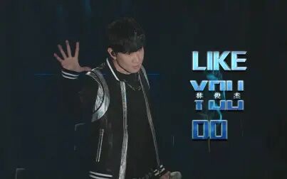 [图]【加长版】JJ林俊杰首唱《LIKE YOU DO》-20210521