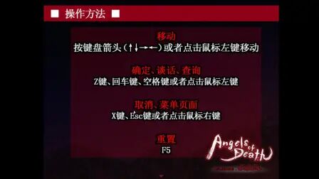 [图]Angels of Death Episode.Eddie