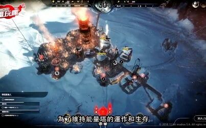 [图]《冰封庞克 Frostpunk》试著在末日冰封世界中存活下来吧!已上市游...