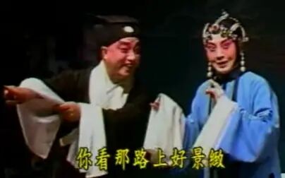 [图]【昆曲】上昆《彩楼记·评雪辨踪》蔡正仁 张静娴台湾演出