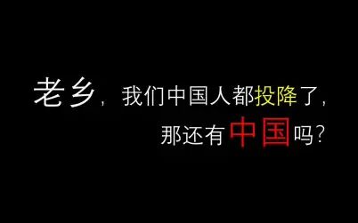 [图]朋友!这些话可能会让你泪流满面!|我爱你祖国!