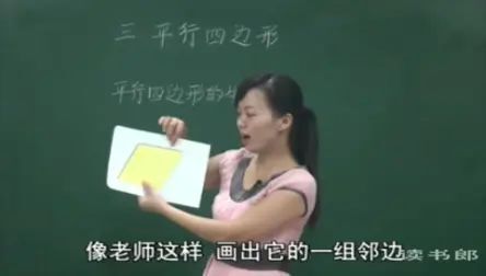 [图]【人教版】小学三年级数学上册