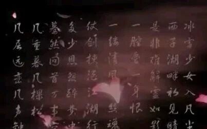 [图]谢雨欣剑侠情缘二音乐