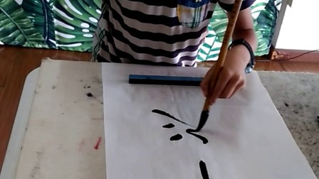 [图]学生作品:中流击水 引自《晋书祖逖传》 卓燕君左笔反字功能书法