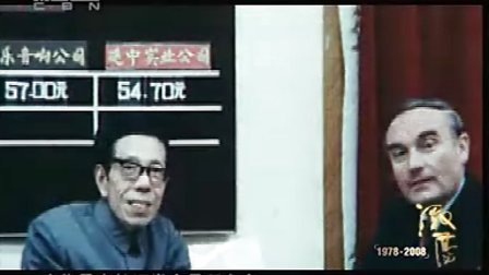 [图]【激荡·1978—2008】第十三集 1990 中国发展证券市场