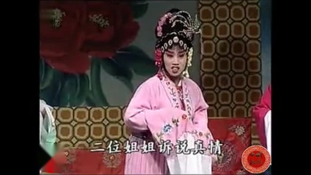 [图]淮剧《卖油郎与花魁女》全场