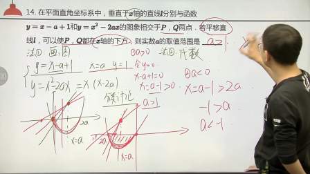 [图]中考大讲堂【2019安徽中考】