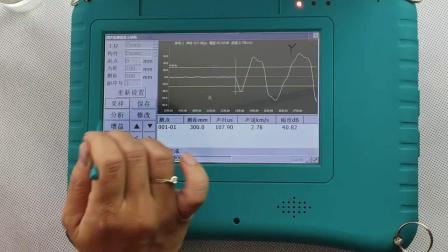 [图]CJ-10非金属超声检测仪3.混凝土缺陷检测