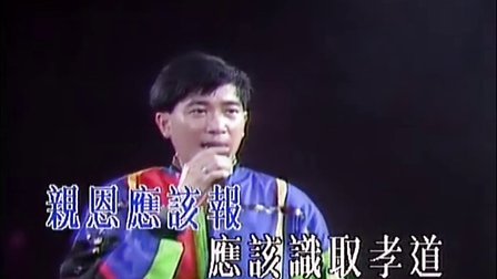 [图]陈百强.-.[陈百强1991紫色个体演唱会].演唱会.(DVDRip)