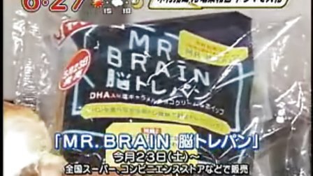 [图]Mr.Brain