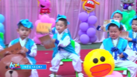 [图]未来之星幼儿园