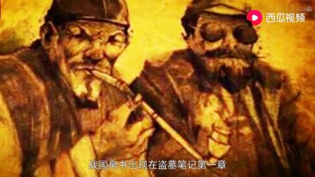 [图]盗墓笔记小说中的长沙血尸墓里的血尸到底是谁,是不是铁面生?