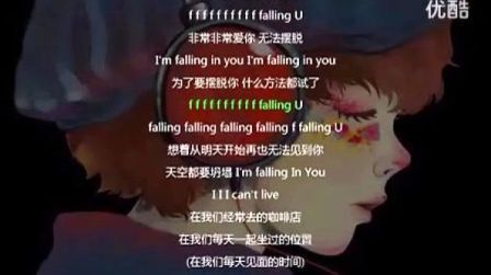 [图]Falling U