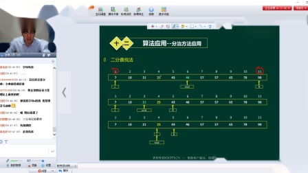 [图]希赛软考软件设计师考试讲解下