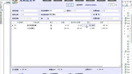 [图]_.NET软件设计新思维系列课程(3)