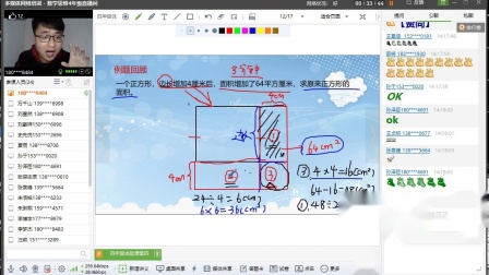 [图]多变的图形