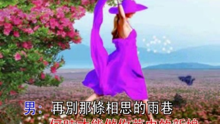 [图]歌曲《水乡新娘》