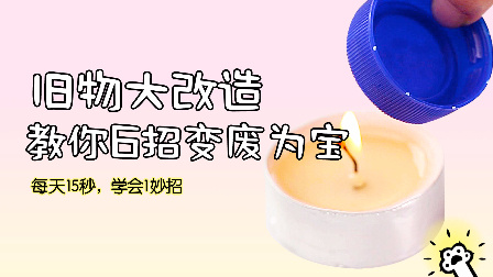 item.title