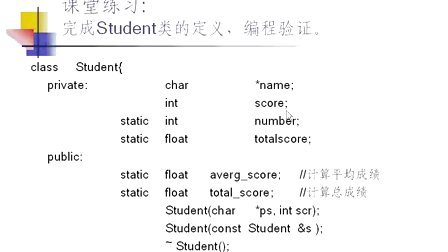 [图]Cplusplus面向对象程序设计11