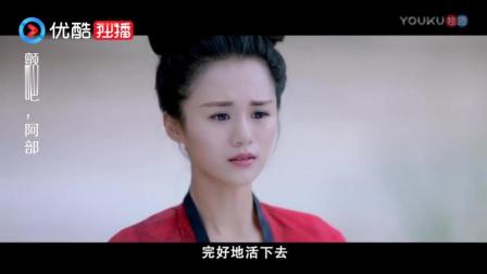 [图]安悦溪为救亲哥暴露外星人身份, 男主绝情杀了他, 女主蓝眼泪美