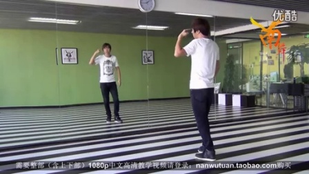 [图]青春修炼手册 tfboys 中文舞蹈分解教学视频__剪切版3