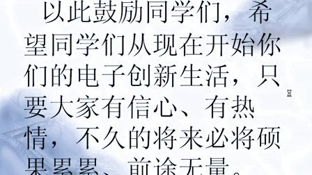 [图]郭天祥十天学会单片机lesson1_1