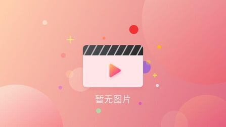 [图]【中文弗拉门戈吉他教程】FANDANGO -基本节奏及和弦