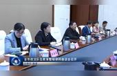 [图]全市政法队伍教育整顿律师座谈会召开